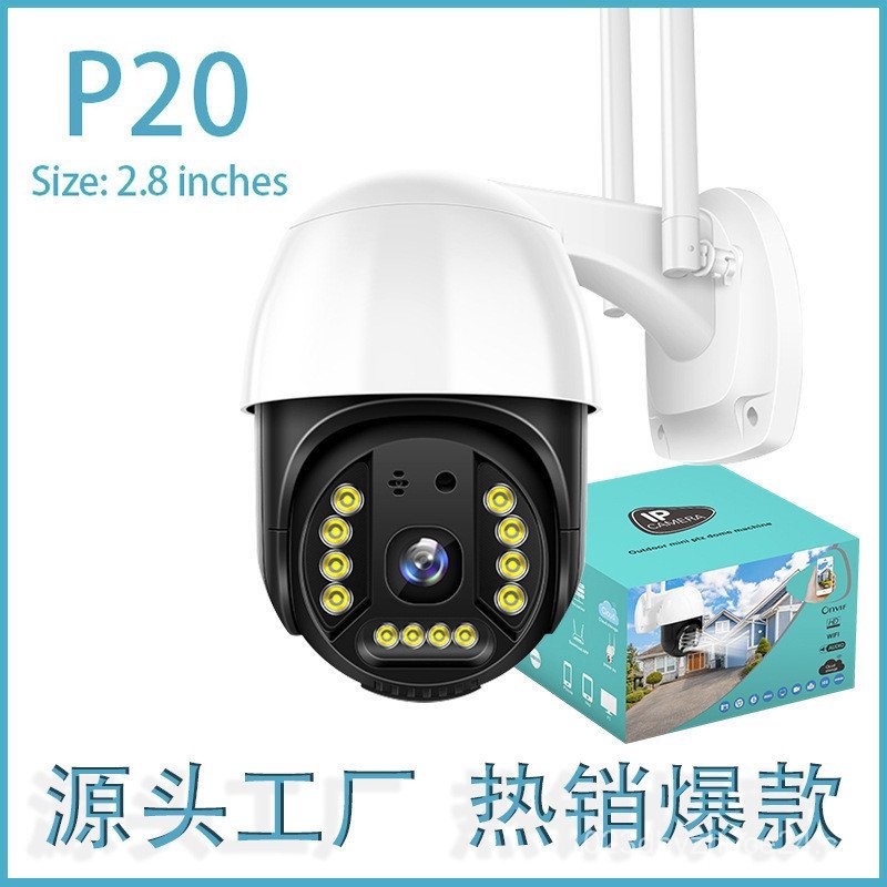 IP66 Outdoor surveillance-grade waterproof surveillance camera ...