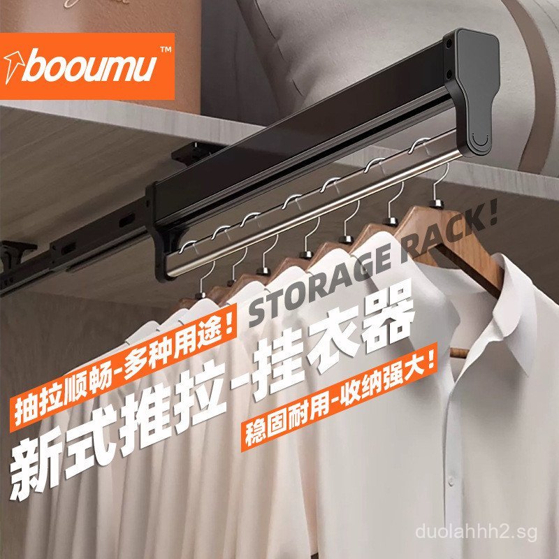 Telescopic Sliding Rail Pants Rack Multifunctional Wardrobe Pull-out ...