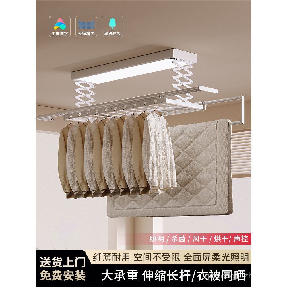 Smart Electric Clothes Rack with Remote Control and Lift Function ...