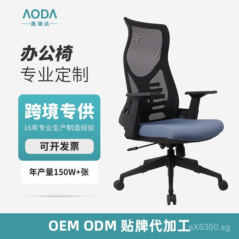 Adjustable Computer Chair Seat Telescopic Office Executive Chair ...