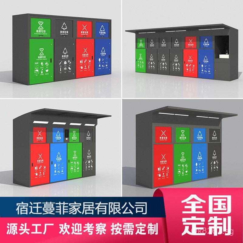 Waste Classification Intelligent Recycling Station Classification Bin ...