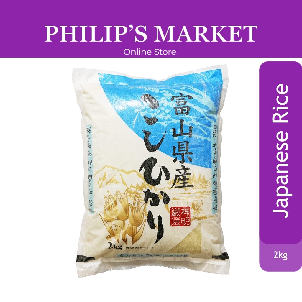 Shinmei Toyama Koshihikari Japanese Rice 2kg | Shopee Singapore