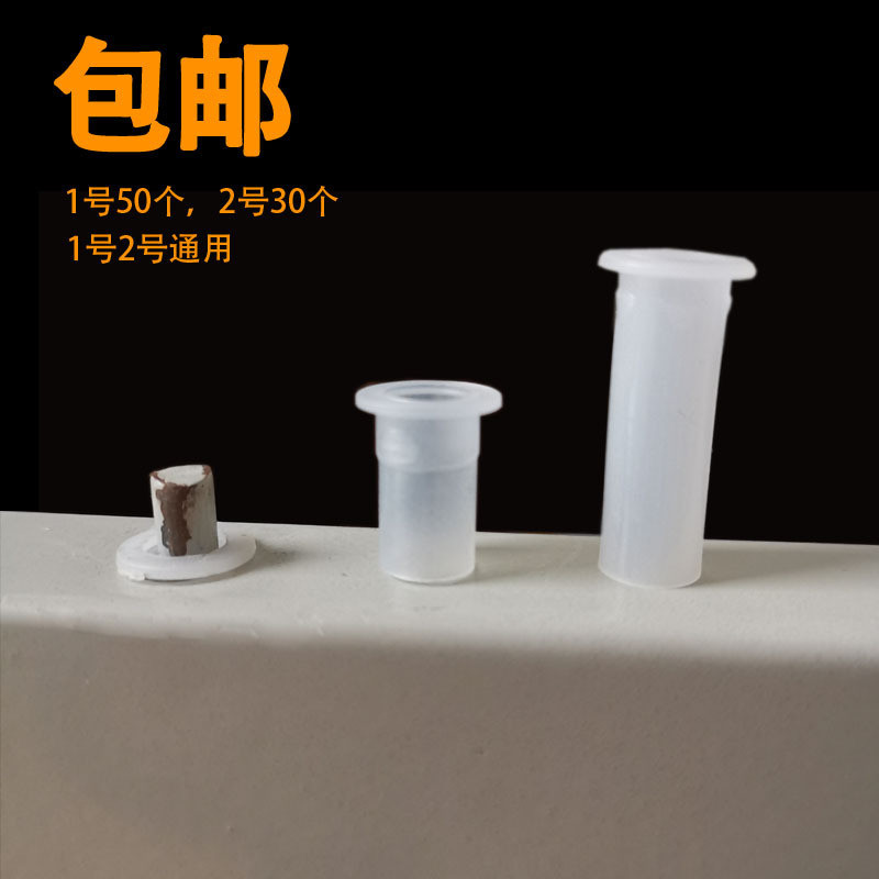 Metal File Cabinet Plastic Accessories Lock Rod Sleeve Office Cabinet ...