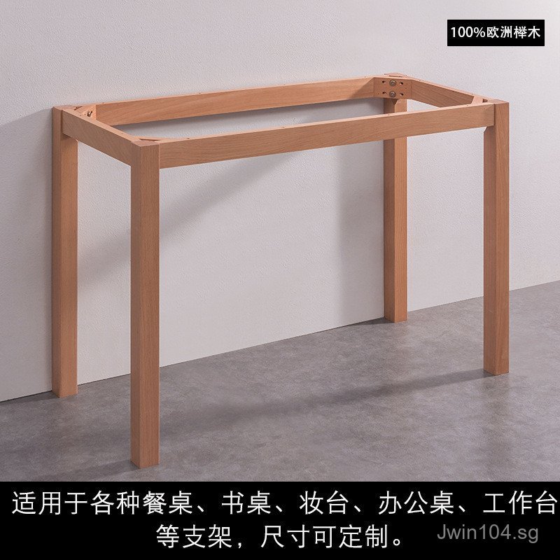 Table Legs Table Frame Support Frame All Solid Wood Table Beech Wood ...