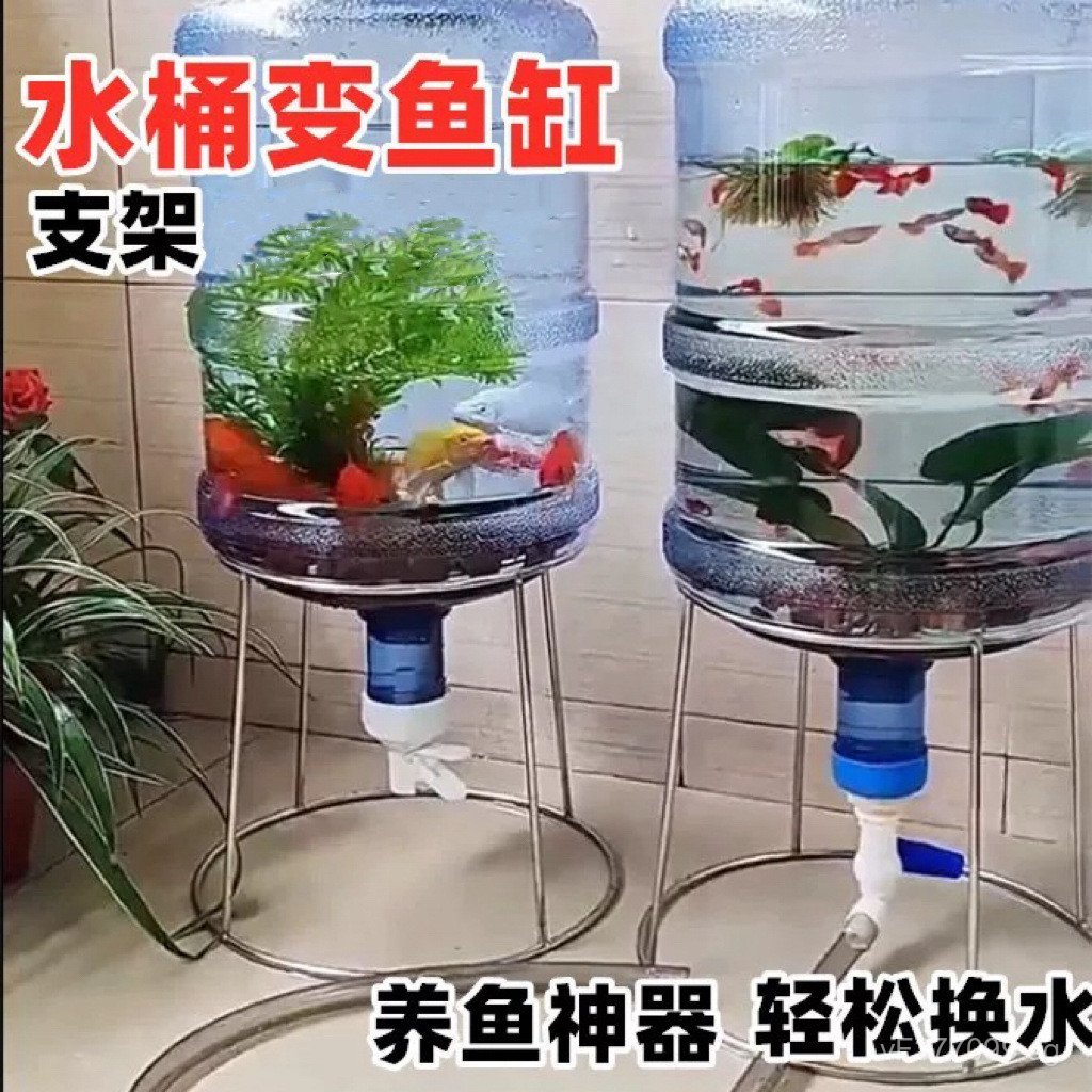 Universal Stand for Large Water Buckets, Inverted Stainless Steel Water ...