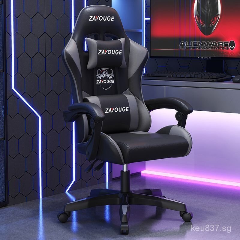Long Sitting Business Computer Chair Gaming Chair E-sports Chair ...