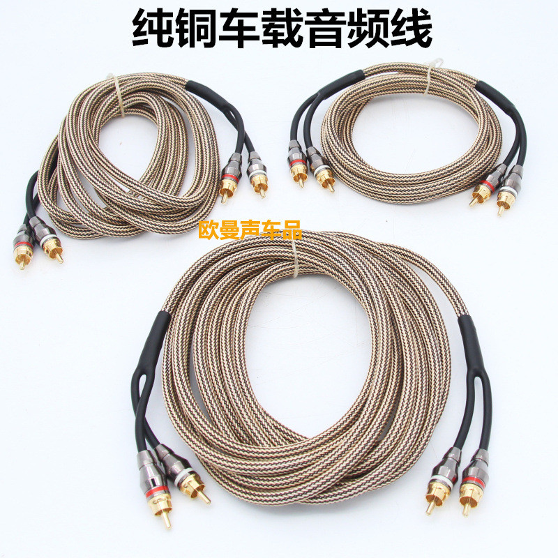 2Rice3Rice5Oxygen-Free Pure Copper Car Audio Subwoofer Amplifier ...