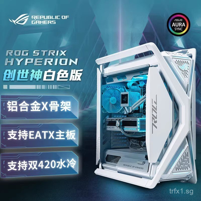 Applicable ASUS ROG ROG GR701Creation God White Desktop Computer Full ...
