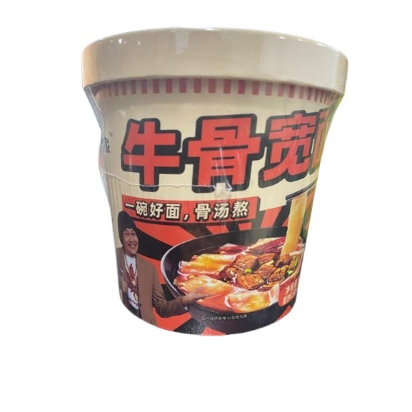 Haichijia Clam Vermicelli 143g/Golden Soup128g/Beef Bones Wide