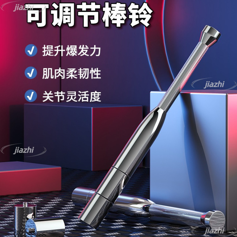 Pure Steel Adjustable Weight Solid Clubbell for Fitness, Combat, and ...