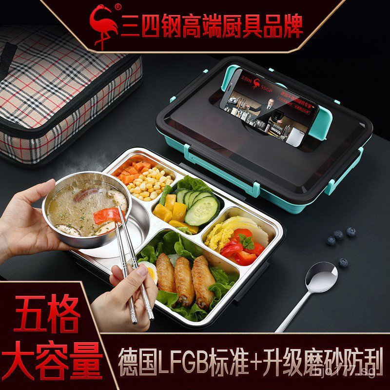 ®Bento Box Lunch Box Three Four Insulated Office Worker Stainless Steel ...