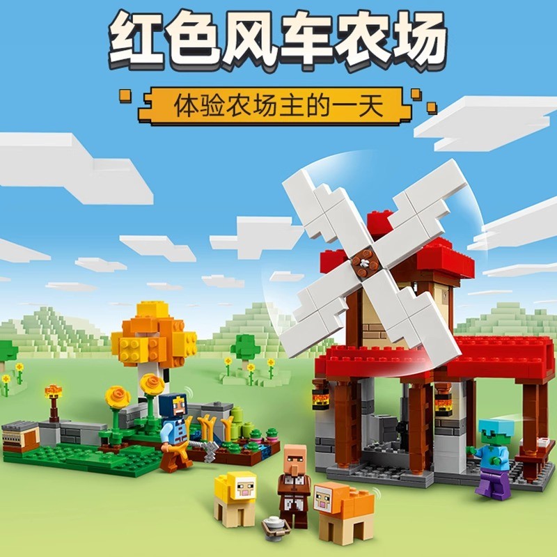 minecraft toy minecraft Suitable for Lego Building Blocks Minecraft ...