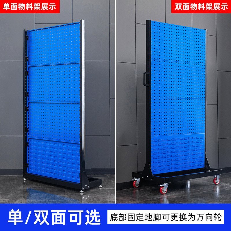 Perforated Board Hardware Tool Organizer Material Rack Workshop Hanging ...