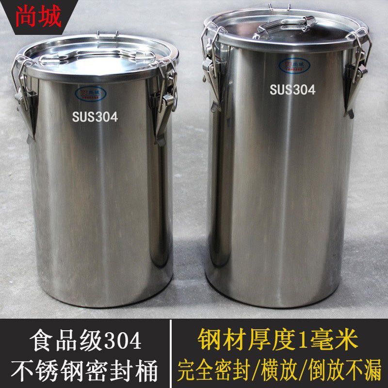 Food Grade 304 Stainless Steel Sealed Bucket Household Rice Bucket ...