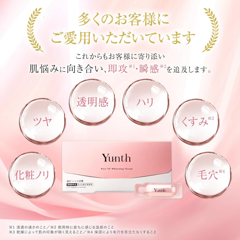 Yunth Raw Vitamin C Beauty Serum Whitening Serum 28-Day Supply