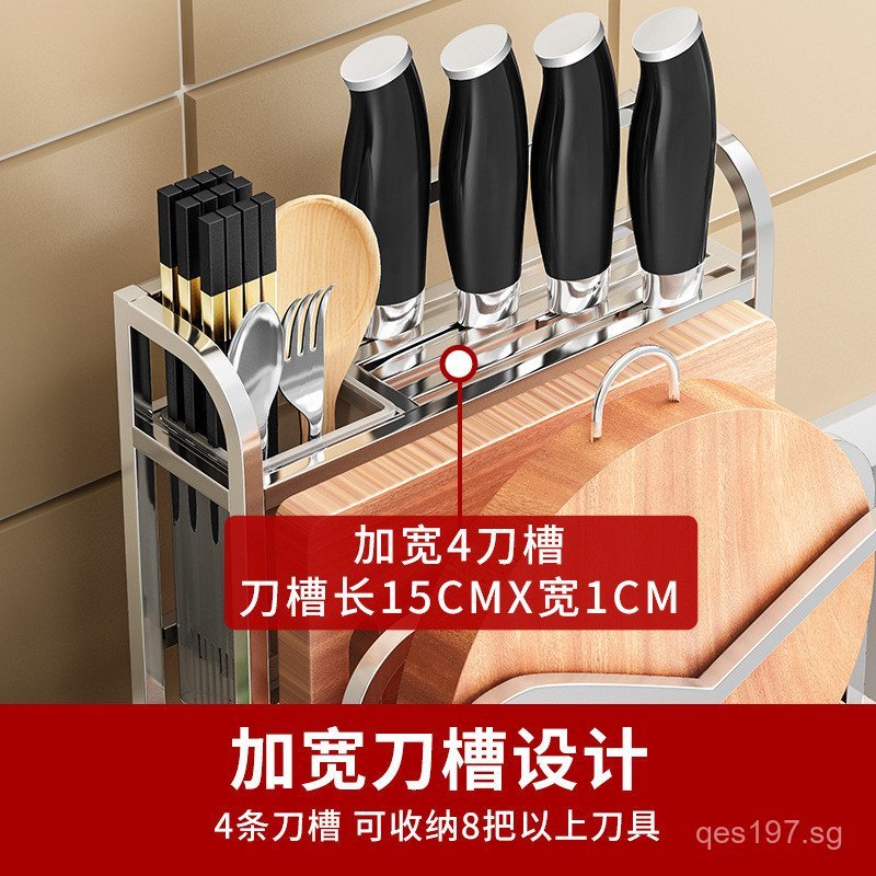 Chopping Board Rack Cutting Board Rack Storage Rack304Kitchen Utensils ...