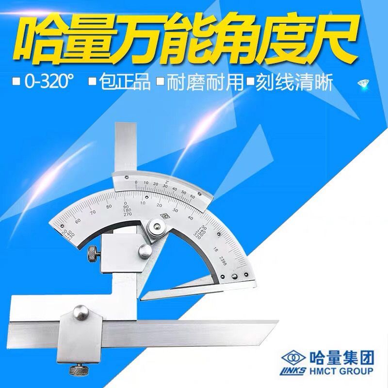 320 Degree Angle Ruler 0-320 Shanghai Lisida Vernier Angle Ruler ...