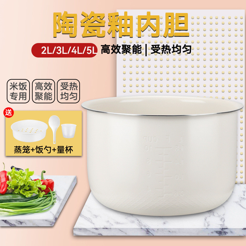 Ceramic Glaze Rice Cooker Inner Pot Universal Non-Stick Triangular ...