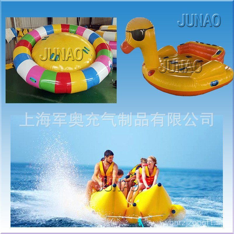 Inflatable Banana Boat Flying Fish Little Yellow Duck Sea Spinning Top ...