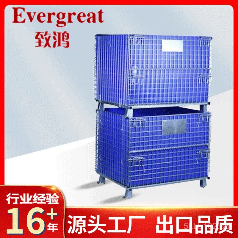 Wuxi Supply Foldable Wire Storage Cage Storage Cage Iron Frame Turnover ...