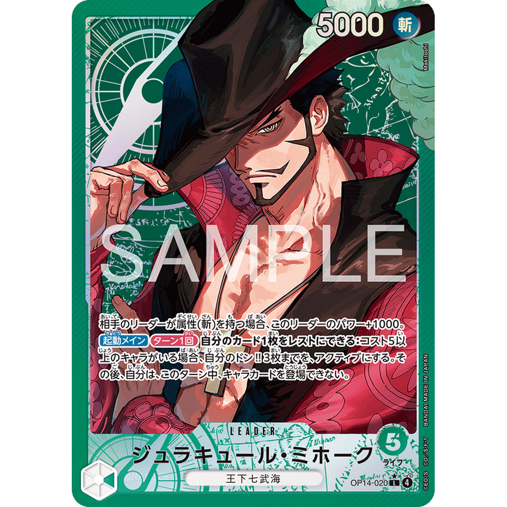 One Piece Card Game [OP14-020] Dracule Mihawk (Leader PA) | Shopee ...