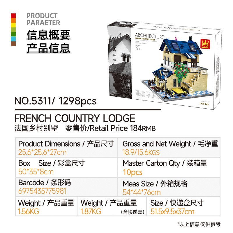 Wange Building Blocks French Country House Small Particle Building ...
