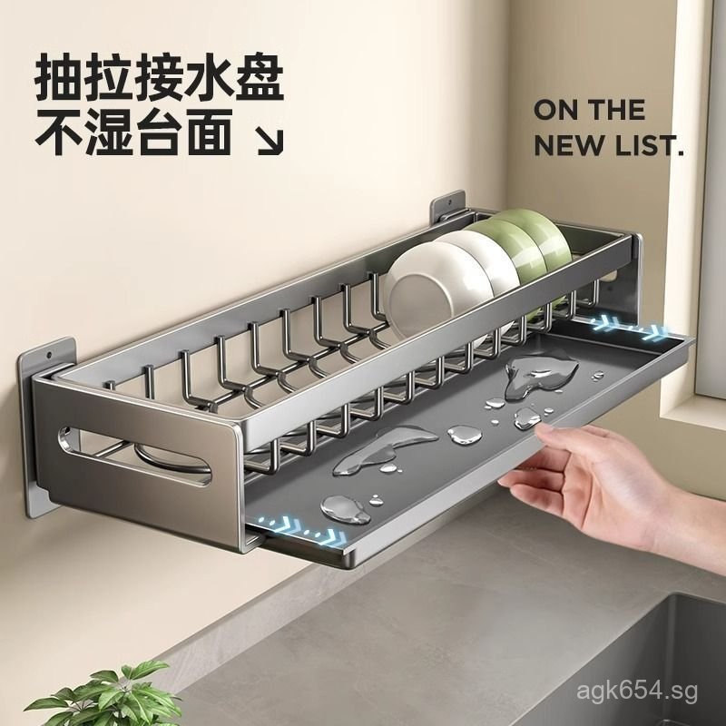 Dish Rack Storage Shelf Wall-Mounted Dish Drainer No-Drill Gun Gray ...