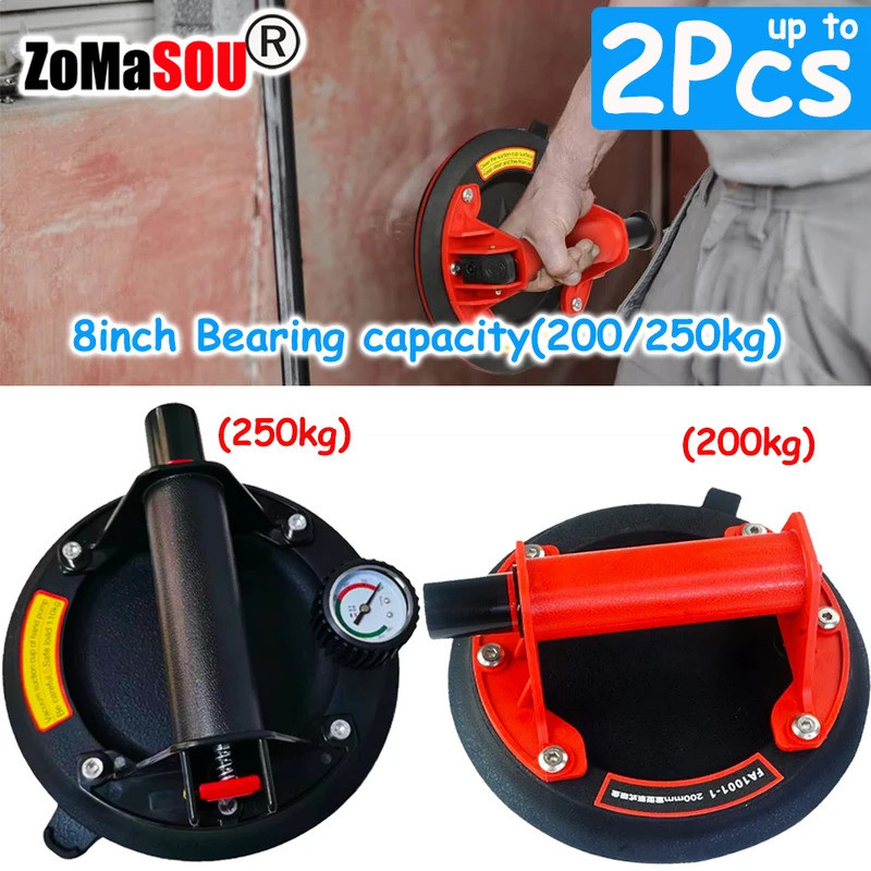 1-2Pcs 8 Inch Vacuum Suction Cup Glass Sucker Loading 200kg Heavy Duty ...