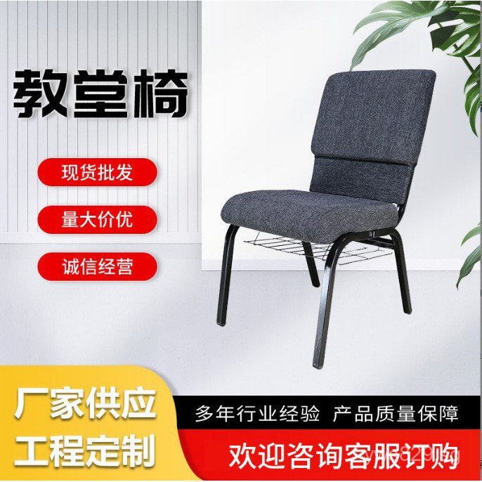 Church Chair Manufacturer Chairs Prayer Church Metal Wholesale ...