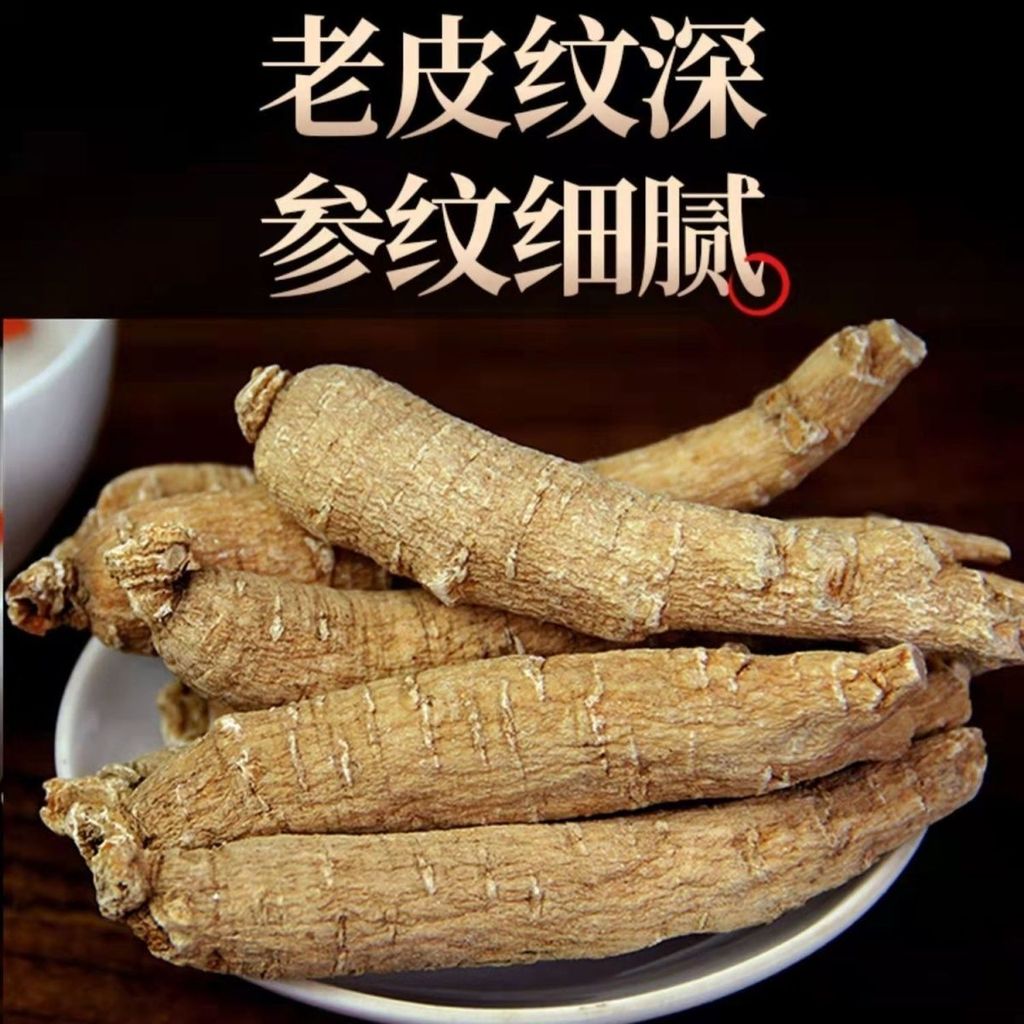 新品现货西洋参段整枝人参长白山西洋参整根无硫西洋参片American Ginseng Segment Pruning Ginseng ...