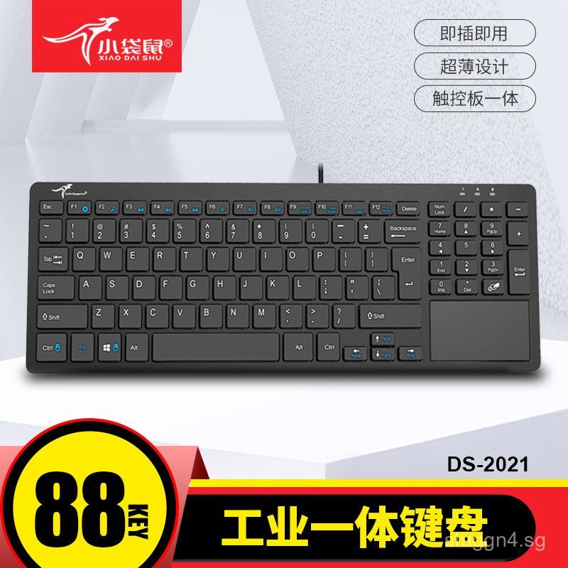 Kangaroo DS-2021 Touchpad Industrial Keyboard Industrial Control ...