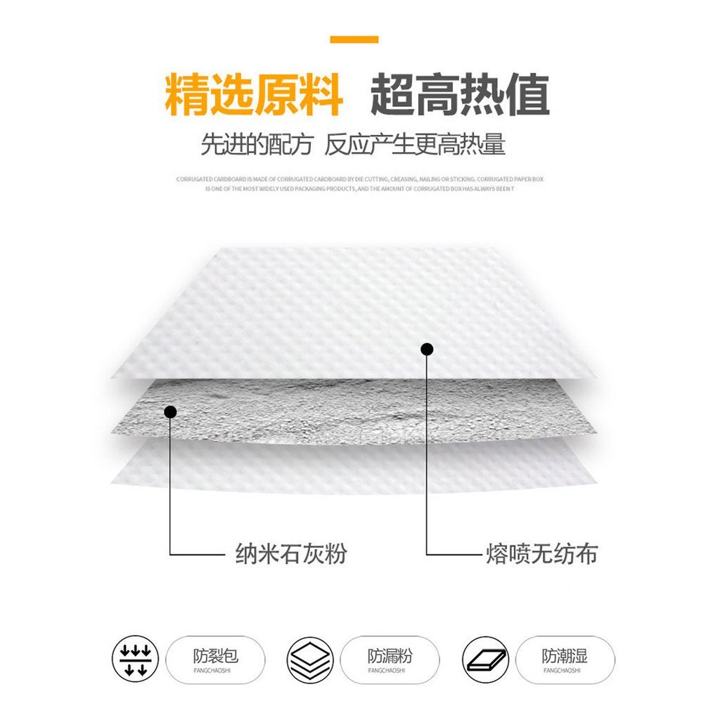 30g Yizhong Hotel Roast Duck Food Heating Pack Self-Heating Pack Lime ...