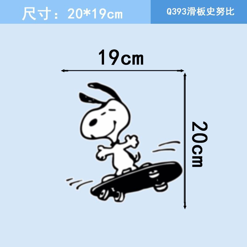 Cartoon Snoopy Car Snoopy WavingHi car sticker electric motorcycle rear ...