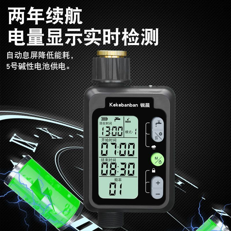 New Product#Automatic Timer Watering Device Garden Courtyard Drip ...