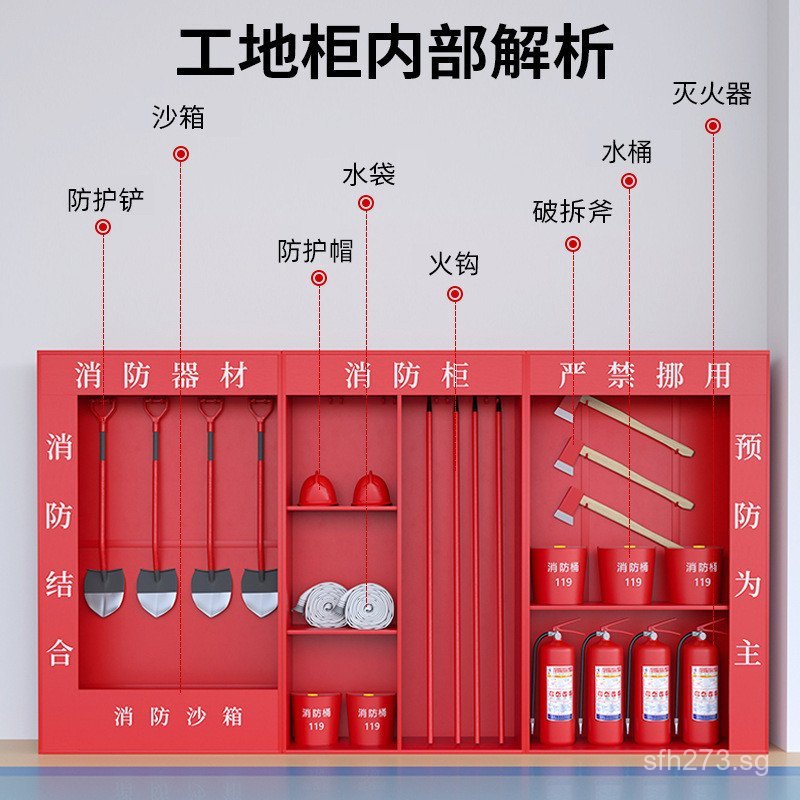 Outdoor Cabinet Mini Cabinet Fire Cabinet Construction Site Equipment ...