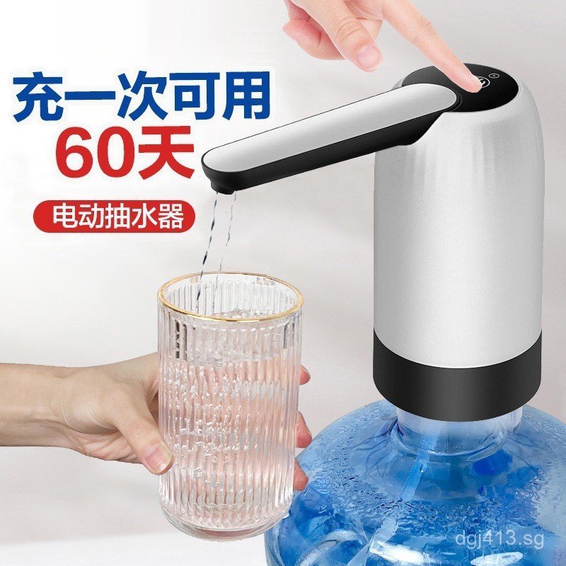 Automatic Nongfu Spring Water Dispenser Large Bucket Water Bottle ...