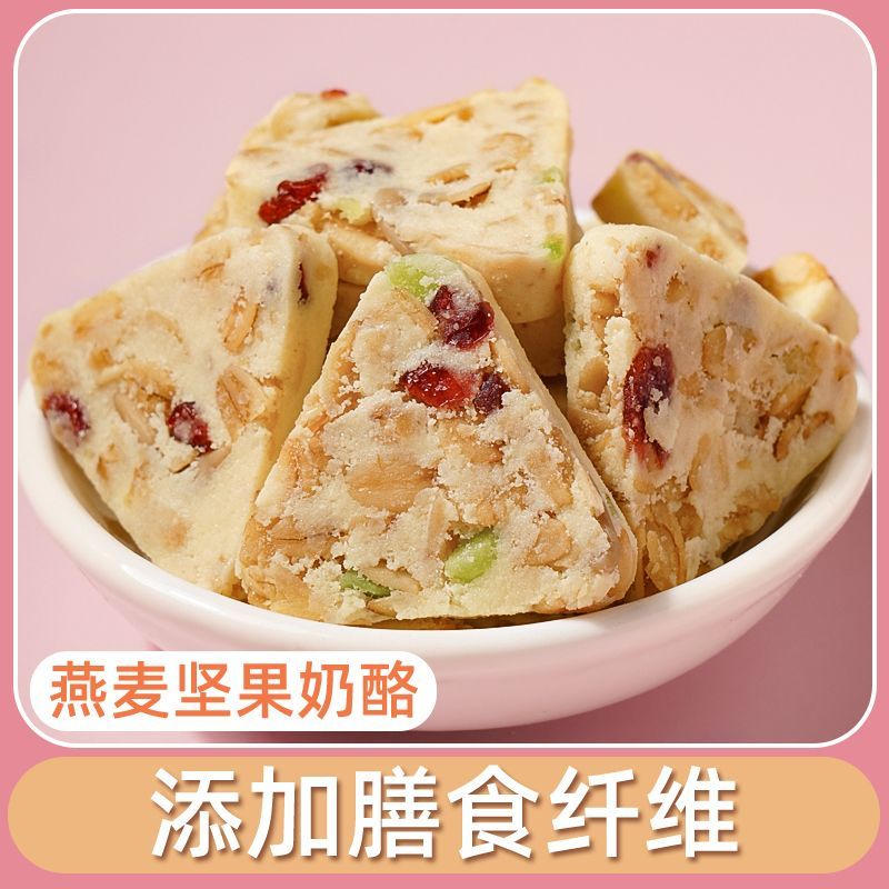 Oats Cheese Nuts Triangle High Calcium Soufflé Blocks Sandwich Dietary ...