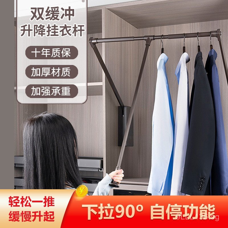 Closet Wardrobe Pull-Down Clothes Rail Wardrobe Lift Clothes Rack Pull ...