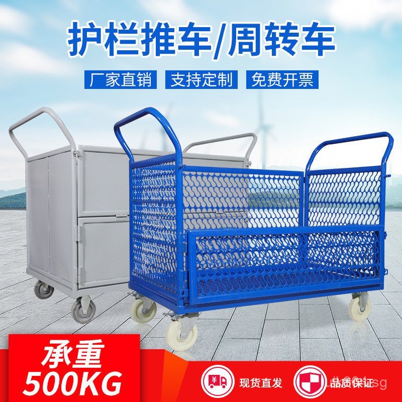 Folding Warehouse Racking Cart Barrier Logistics Fence Sorting ...