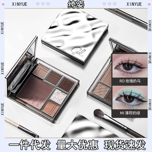 CZEL/CZEL Water Ripple Eyeshadow Palette Gray Pink Integrated Daily ...