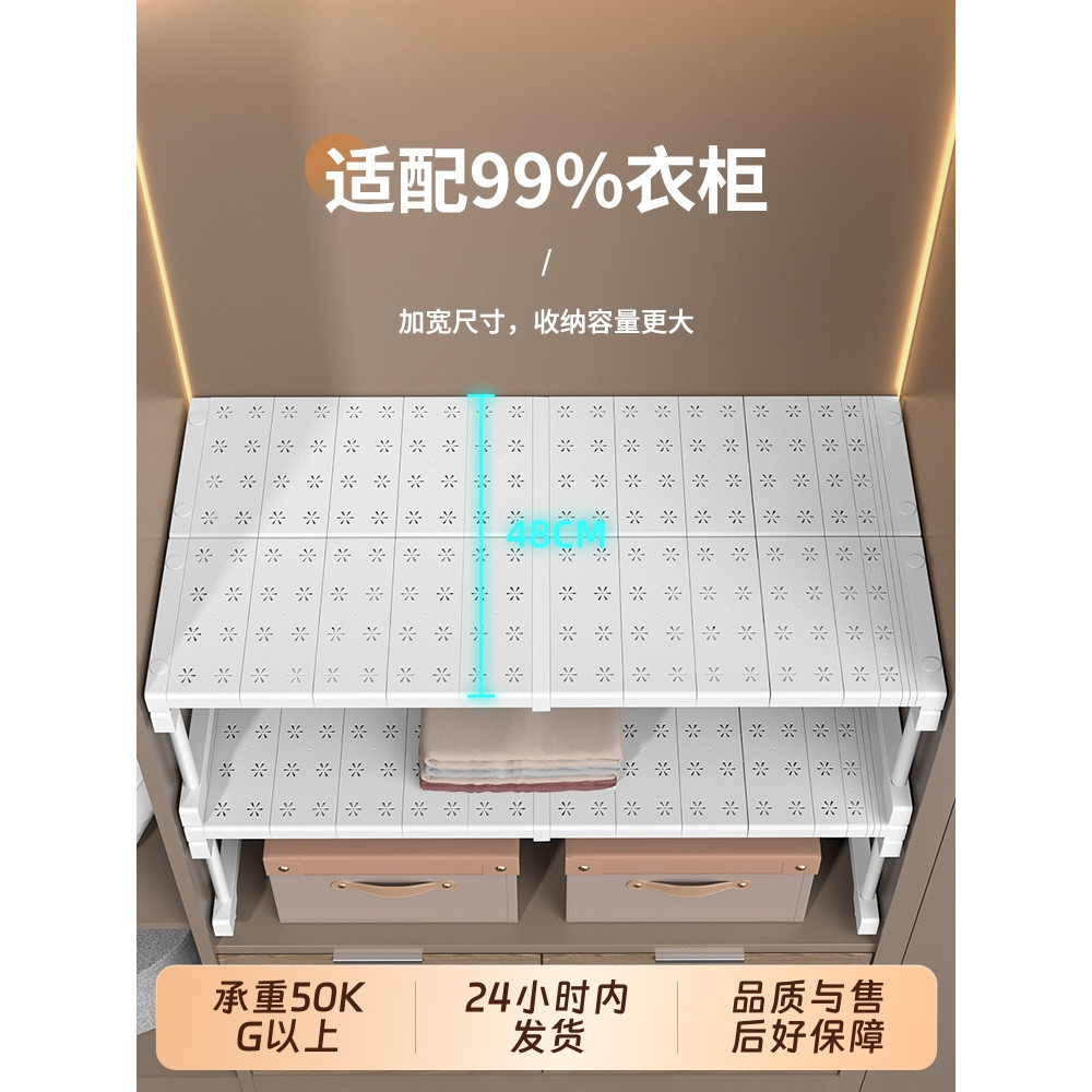 Wardrobe Layered Partition Board Storage Artifact Heavy-Duty Cabinet ...