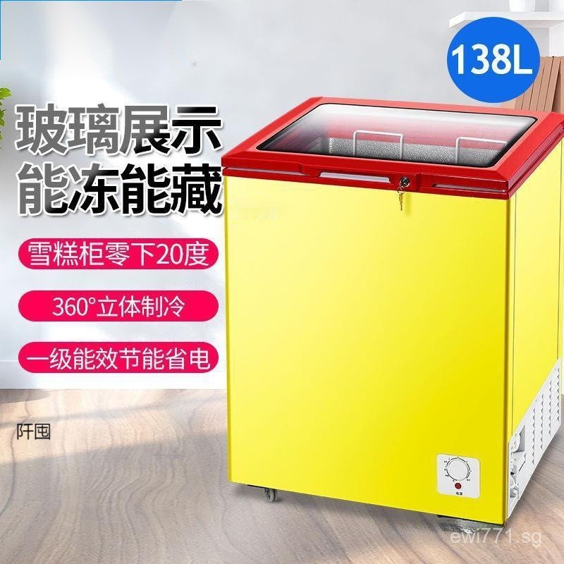 Mini Glass Door Freezer Small Horizontal Ice Cream Freezer Arc ...