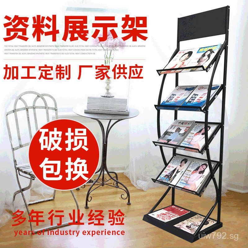 Factory Advertising Display Stand Floor Standing Promotion Supply ...