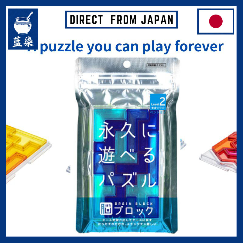 Tenyo Brain Block Series Puzzles You Can Play Forever:Japan | Shopee ...