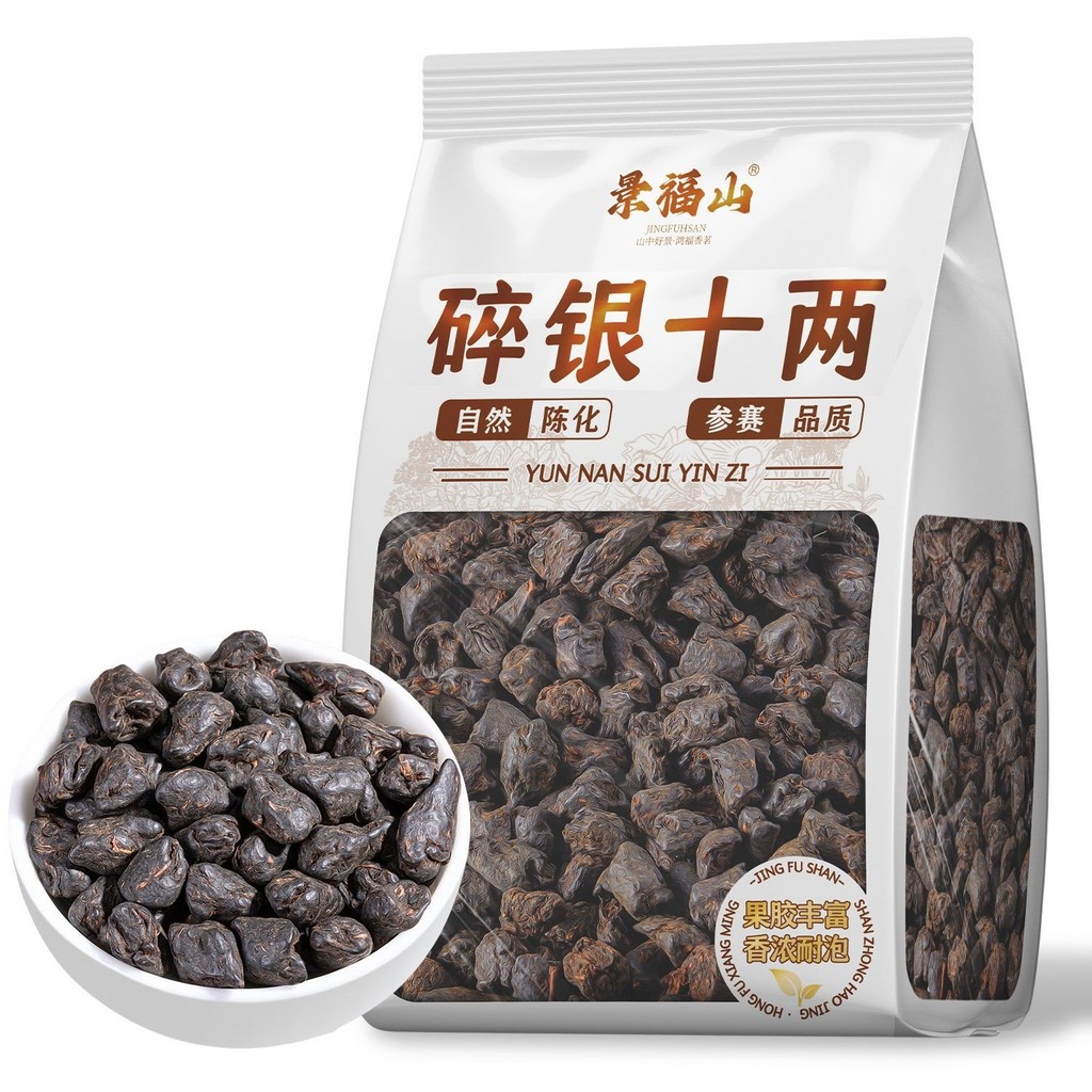 Jingfu Mountain Tea Fossil Authentic Crushed Silver Glutinous Rice ...