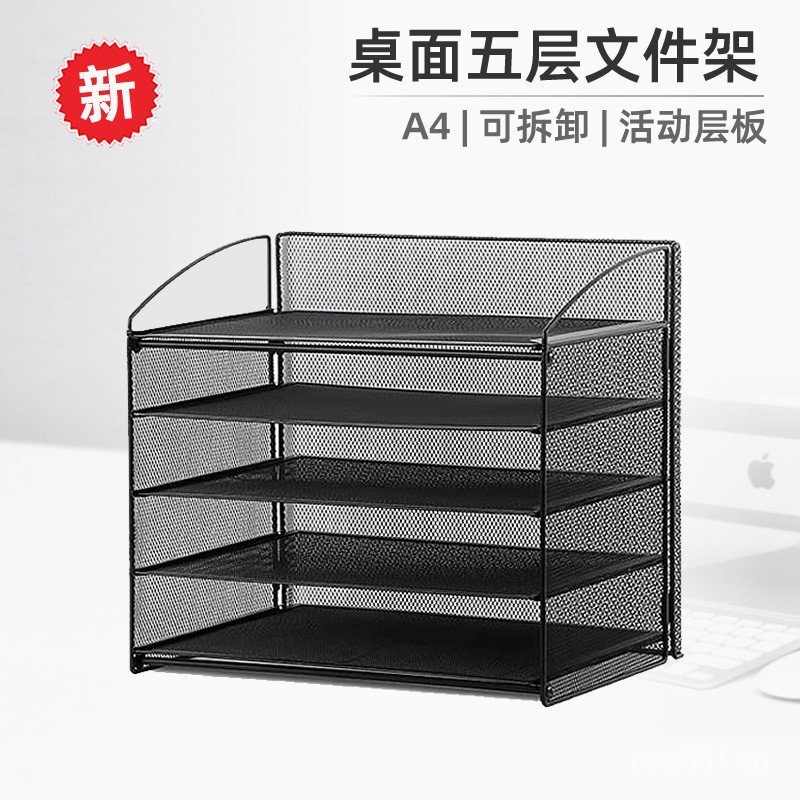 Desktop Iron Office File Rack with Five Adjustable Shelves A4Paper ...