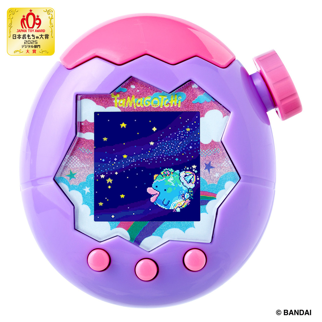 Tamagotchi Paradise - Jade Forest, Purple sky special, Purple Sky