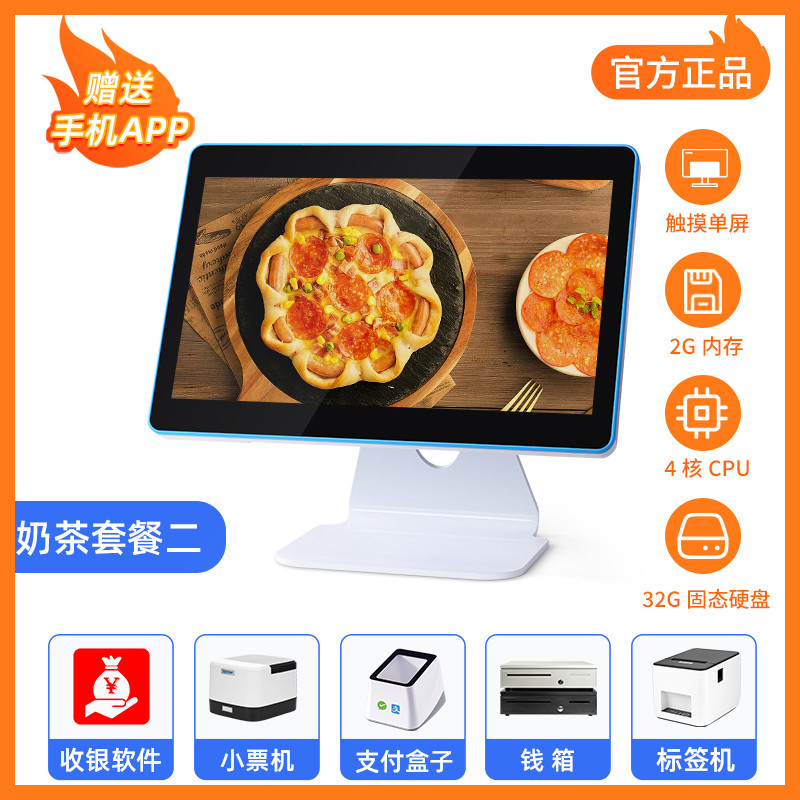 2025Style YiKL Cash Register All-in-One Small Commercial Supermarket ...