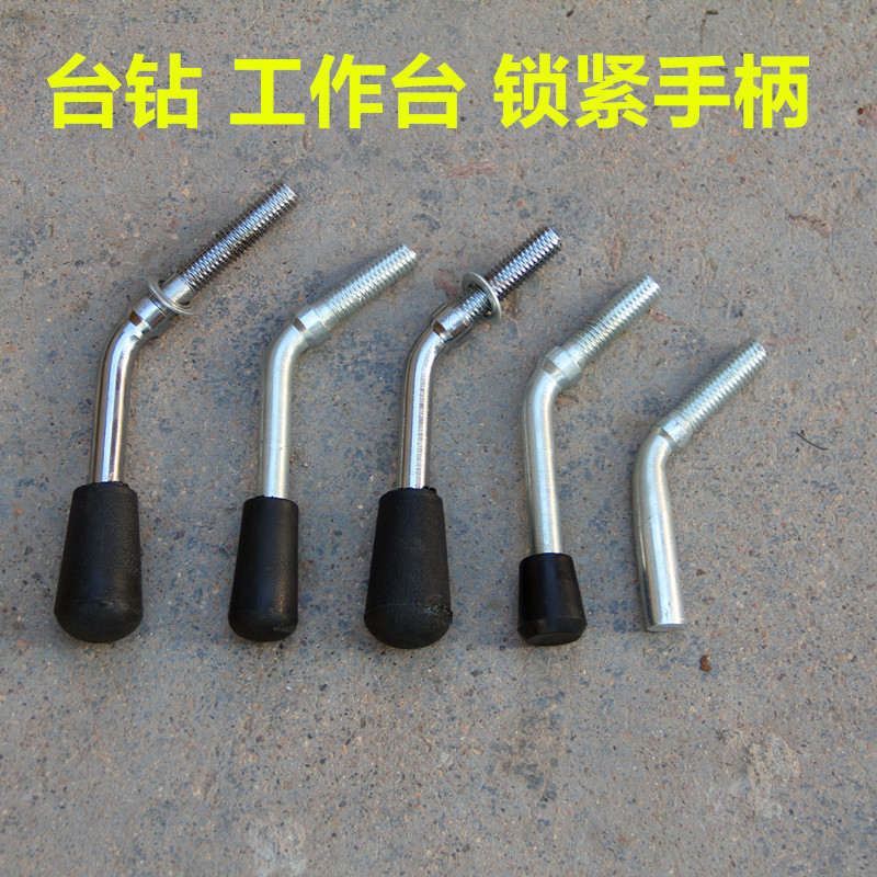 16MM Bench Diamond Accessories Workbench Locking Screw Locking Handle ...
