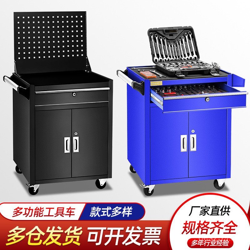 Workshop Tool Cabinet Tool Thickened Storage Parts Tool Cabinet Heavy ...